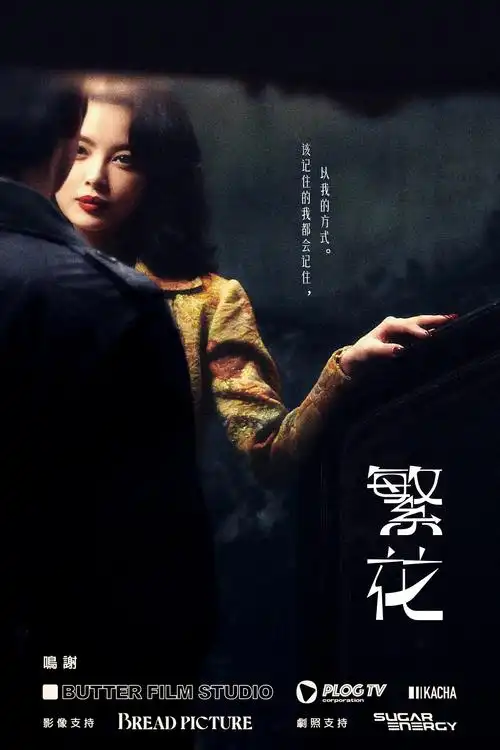 午夜影院TOP5 天才枪手 东南亚 泰版