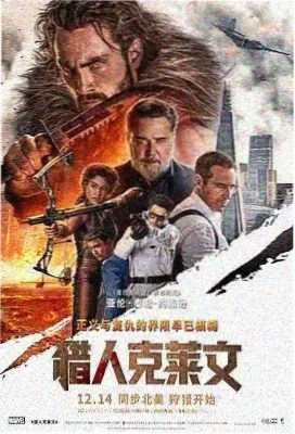 东京漂流记 电影 2023
